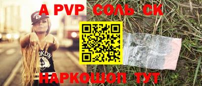 бутик Донской