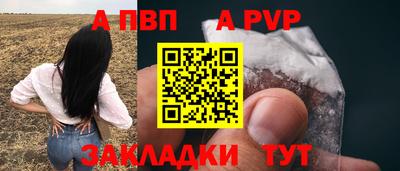 индика Апрелевка