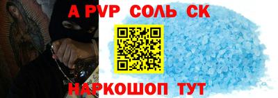 меф VHQ Донецк