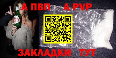 меф VHQ Донецк