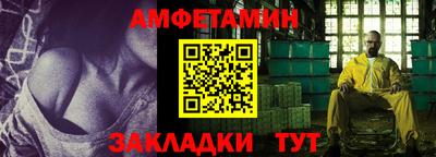 меф VHQ Донецк