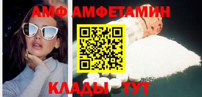 меф VHQ Донецк