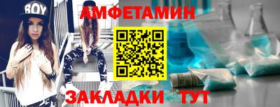 спиды Апшеронск