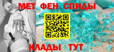 меф VHQ Донецк