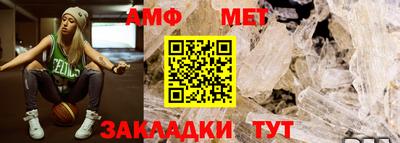 меф VHQ Донецк