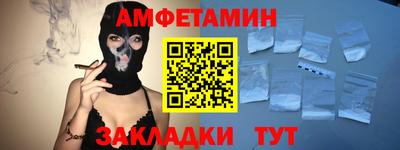 спиды Апшеронск