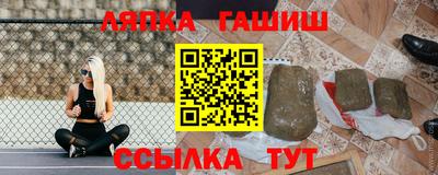 индика Апрелевка