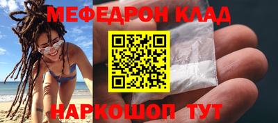 меф VHQ Донецк