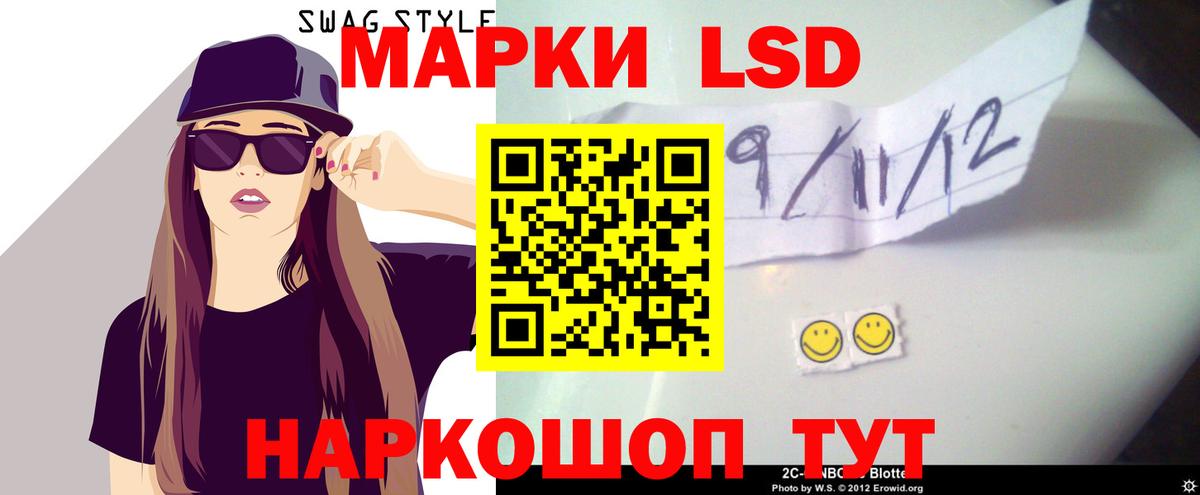 Наро-Фоминск  Лсд 25 экстази ecstasy  Вход с VPN 