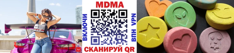 купить наркотик  Наро-Фоминск  блэк спрут зеркало  MDMA Molly 