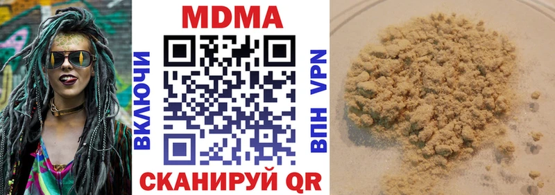 MDMA VHQ Наро-Фоминск