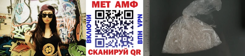закладки  Наро-Фоминск  МЕТАМФЕТАМИН Декстрометамфетамин 99.9% 