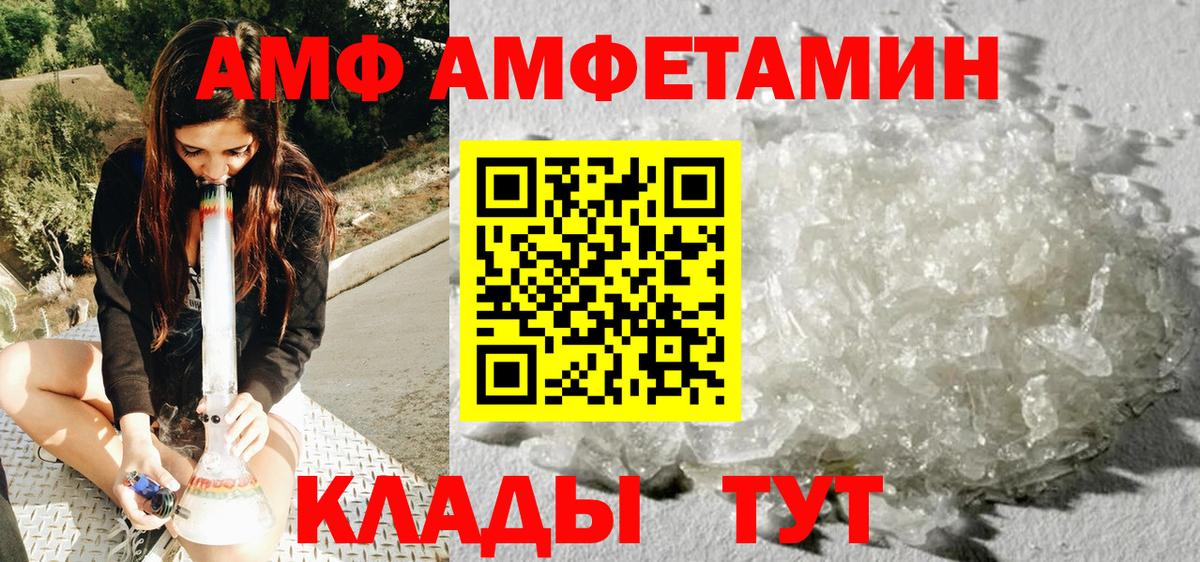 Метамфетамин пудра  Метамфетамин пудра  Метамфетамин  Наро-Фоминск 