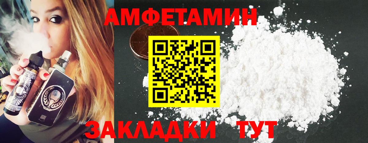 Метамфетамин Декстрометамфетамин 99.9%  Вход с VPN  Наро-Фоминск  Метамфетамин Декстрометамфетамин 99.9% 