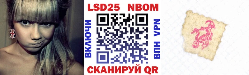Наркотические марки 1,8мг  мега зеркало  Наро-Фоминск 