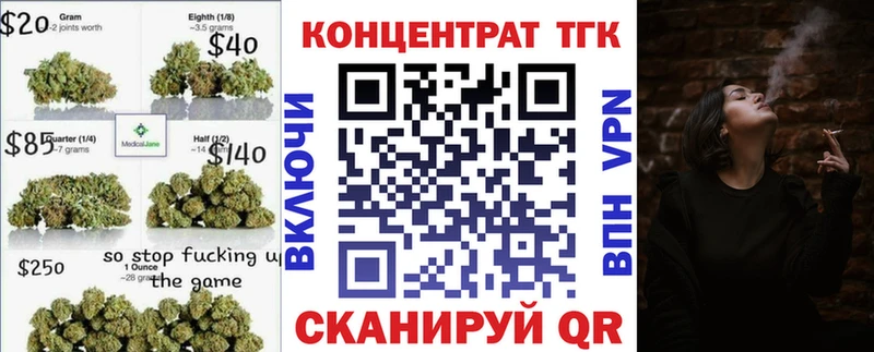 блэк спрут рабочий сайт  Наро-Фоминск  ТГК вейп  магазин  наркотиков 