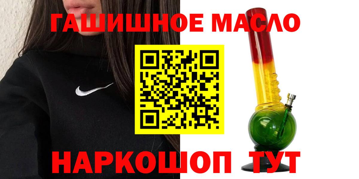 Мефедрон кристаллы  Наро-Фоминск  Экстази  Канабис  Мефедрон   Амфетамин   Каннабис  Кокаин  Гашиш 