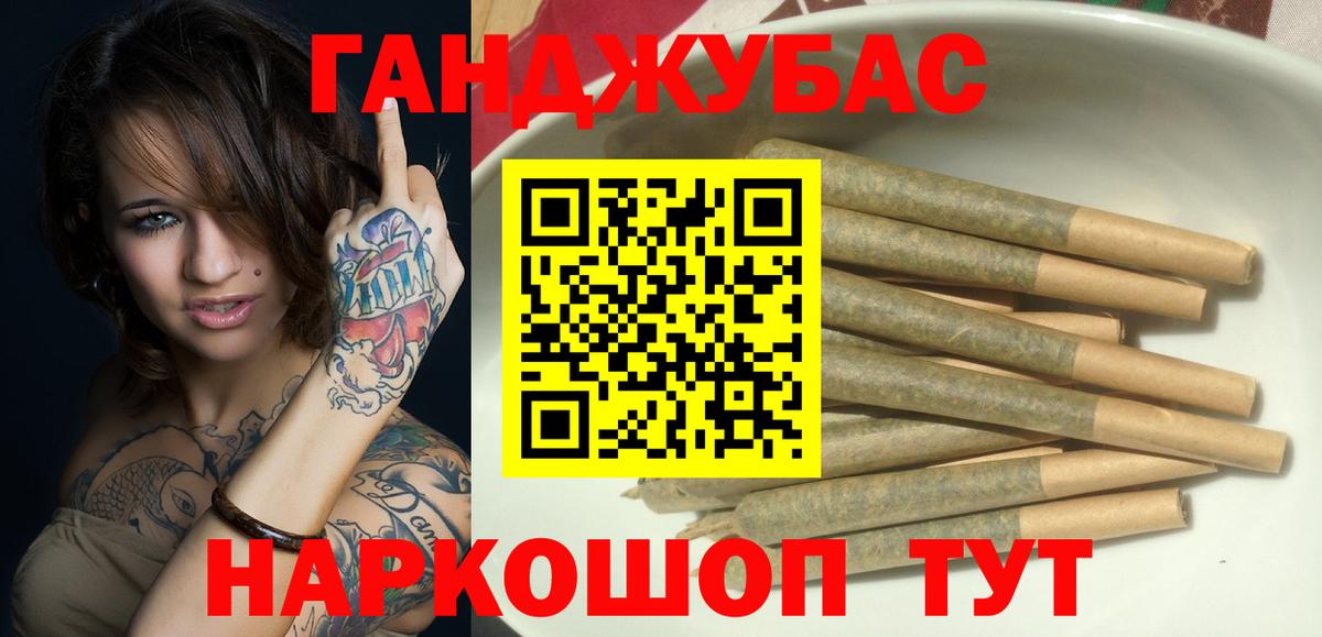 Бошки марихуана AK-47 Наро-Фоминск
