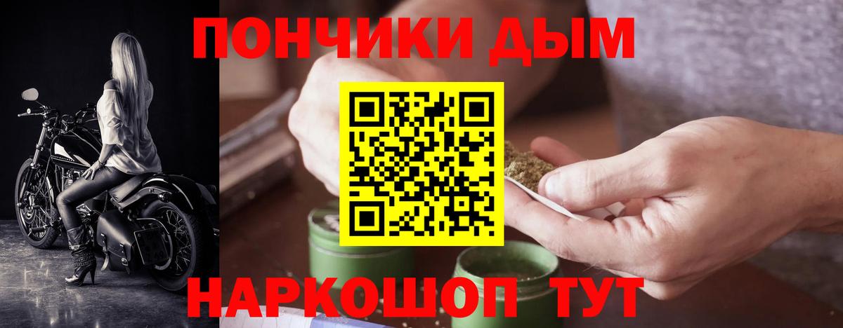 МАРИХУАНА AK-47 Наро-Фоминск